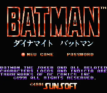 Dynamite Batman (Japan) screen shot title